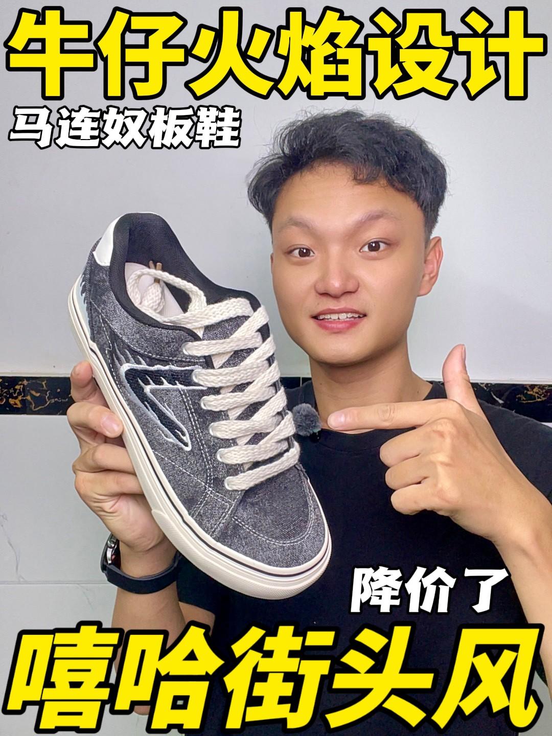 牛仔丹尼设计🔥竟然降价了!值得入手吗?
